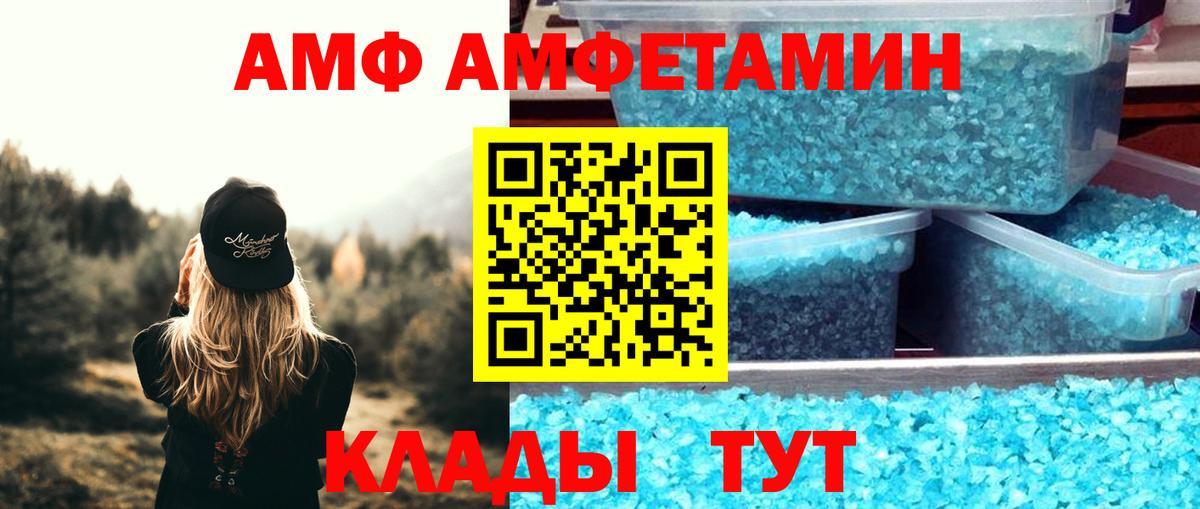 Alpha-PVP Кропоткин