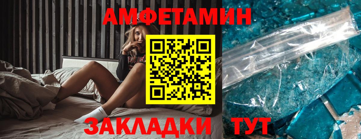 АМФ VHQ Кропоткин