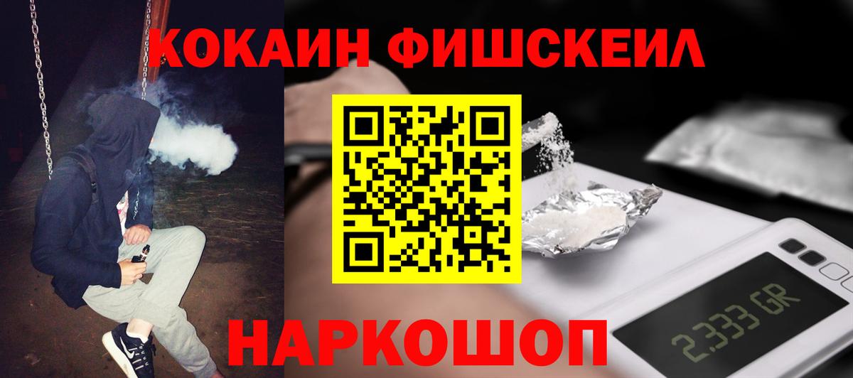 КОКАИН Перу Кропоткин