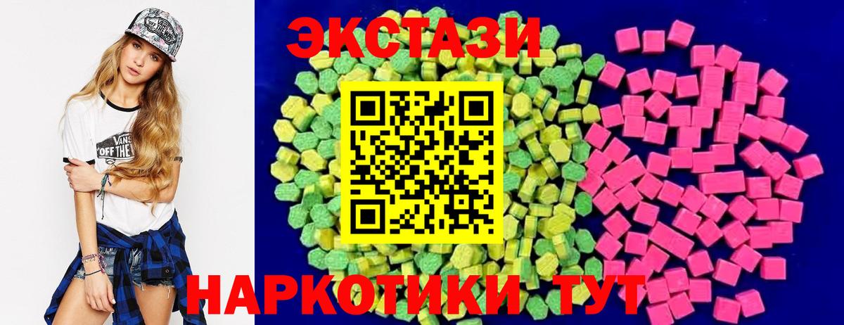 ЭКСТАЗИ mix  Ecstasy ешки  Вход с VPN  Кропоткин 