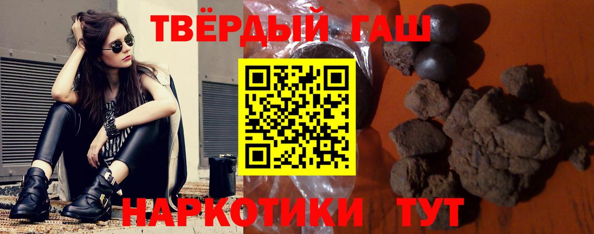 ГАШ  ГАШ ice o lator  Гашиш Изолятор  Вход с VPN  Кропоткин 