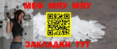каннабис Чебаркуль