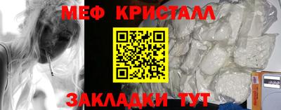 гашишное масло Чапаевск