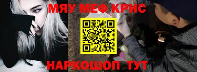 гашишное масло Чапаевск