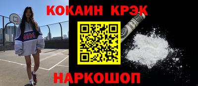 гашишное масло Чебоксары