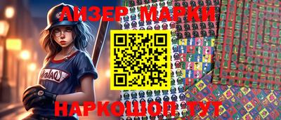 гашишное масло Чапаевск