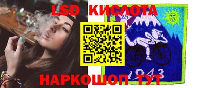 каннабис Чебаркуль