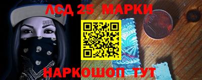 гашишное масло Чапаевск