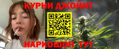 каннабис Чебаркуль