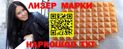гашишное масло Чебоксары