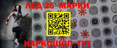 гашишное масло Чапаевск