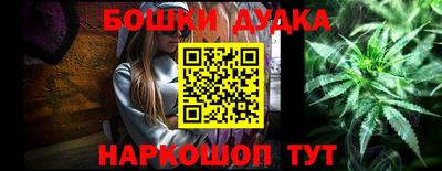 каннабис Чебаркуль