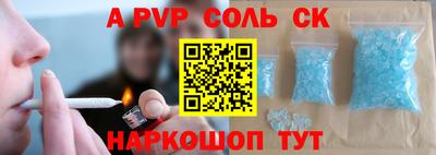 гашишное масло Чапаевск