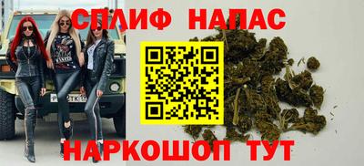 гашишное масло Чебоксары