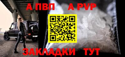 гашишное масло Чапаевск