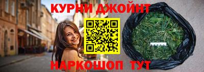каннабис Чебаркуль