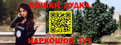 метамфетамин Шелехов
