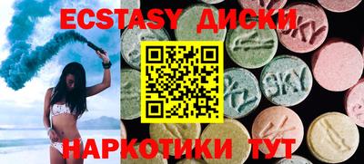 каннабис Чебаркуль