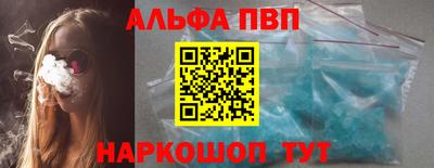 гашишное масло Чебоксары