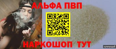 каннабис Чебаркуль