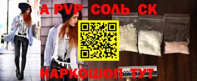 гашишное масло Чебоксары