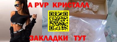 каннабис Чебаркуль