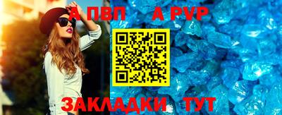 гашишное масло Чебоксары