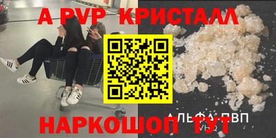 гашишное масло Чебоксары