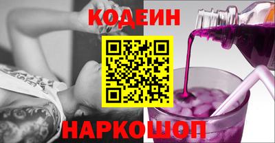 скорость Шахты