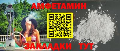 гашишное масло Чапаевск
