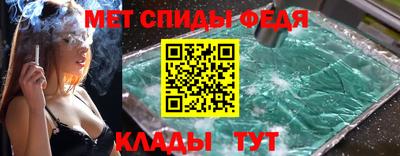 соль курить ск Шебекино