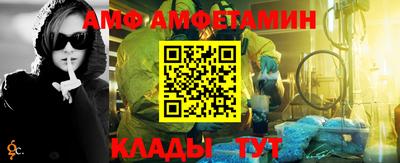 каннабис Чебаркуль