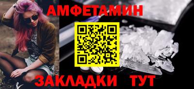 каннабис Чебаркуль