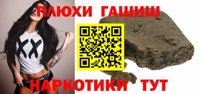 каннабис Чебаркуль