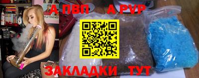гашишное масло Чебоксары