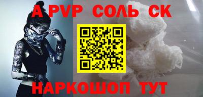 гашишное масло Чапаевск