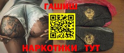 гашишное масло Чапаевск