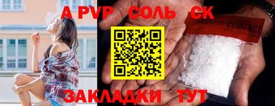 каннабис Чебаркуль