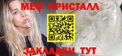 гашишное масло Чапаевск