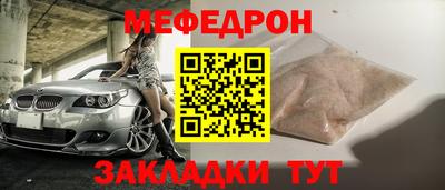 каннабис Чебаркуль