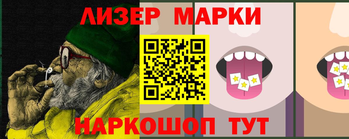 Лсд 25 экстази ecstasy Кропоткин