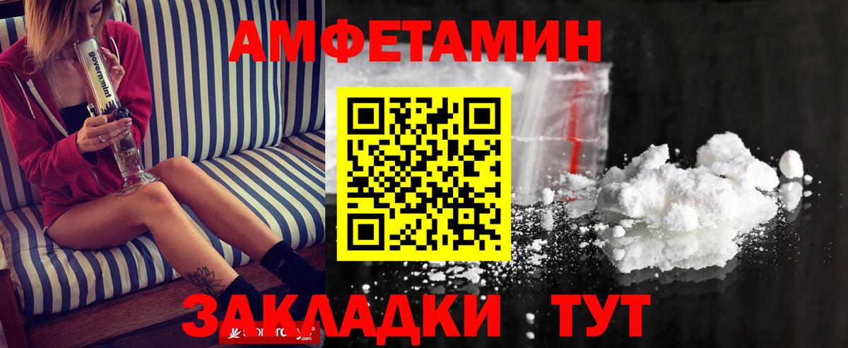 Метамфетамин мет Кропоткин