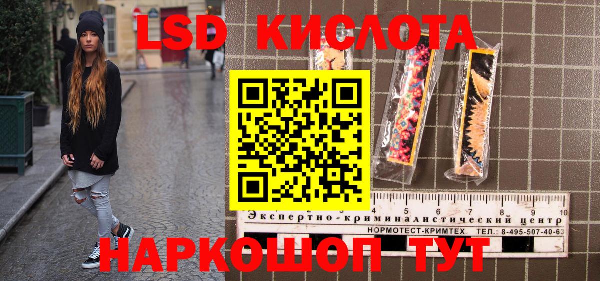 магазин    Марки NBOMe 1,5мг  Вход с VPN  Кропоткин  Марки NBOMe 1,5мг  Марки NBOMe 